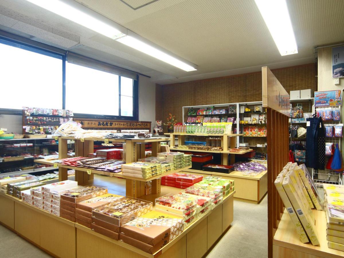 Hotel Omodaka Yamanouchi  Dış mekan fotoğraf