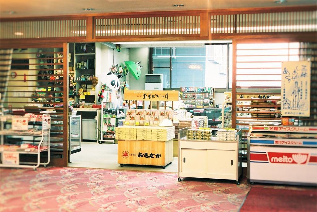 Hotel Omodaka Yamanouchi  Dış mekan fotoğraf